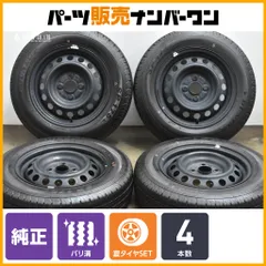 2025年最新】155/80r14 sp175の人気アイテム - メルカリ