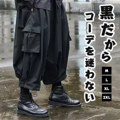カーゴパンツ メンズ ワイドパンツ レディース 未使用 ユニセックス 九分丈 モード系 おしゃれ ゆったり 無地 春秋 通勤 通学 風合い 大きいサイズ ストリート系 カジュアル ボトムス M L XL 2XL qisheng32
