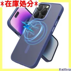 米軍MIL規格・Magsafe対応 iPhone 14 Pro Max 用 ケース 半透明 マグネット搭載 耐衝撃 黄変防止 耐久性 磁力強い 高速充電速度 ワイヤレス充電 磁気スマホケース ブルー 2607