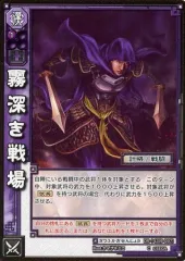 三国志大戦tcg 呉軍 天下無双レア＆プラチナレアセット Amazon.co.jp: 【三国志大戦】/TCG/シングル/【SEGA】/【周瑜