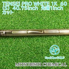 2025年最新】tensei pro white 1kの人気アイテム - メルカリ