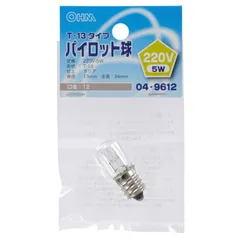 【 新品 未開封 】   オーム電機 パイロット球 T-13タイプ E12/220V-5W クリア [E12 /豆電球形 /1個] LB-P32220V 未使用 送料無料のサムネイル