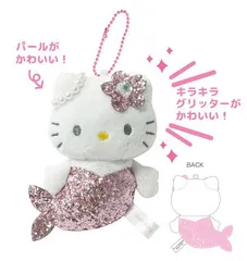 ハローキティ グリッターマスコット マーメイド(ピンク)　991447