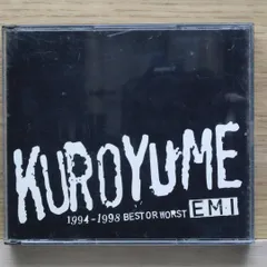 黒夢BOX KUROYUME BOX＋【限定盤】(6CD+DVD） : 黒夢 | HMV&BOOKS online