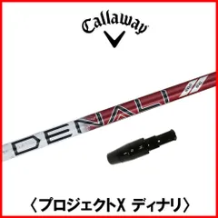 2025年最新】PROJECT x denali redの人気アイテム - メルカリ