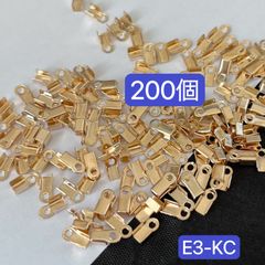 200個　E3-KC  紐留め金具　ゴールド　カシメ　ラメ紐用エンドパーツ　紐どめ
