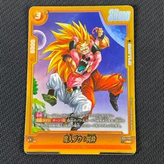 2025年最新】魔人ブウ 純粋 パラレルの人気アイテム - メルカリ