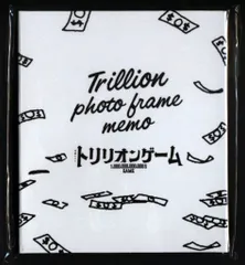 SnowMan トリリオンゲーム 目黒蓮 フォトフレームメモセット