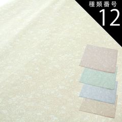 Item thumbnail for item ff4b8676-9f68-4fa3-9810-988360ffcd59