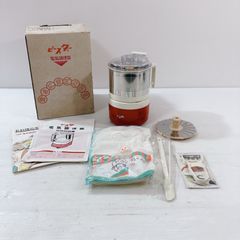 ピースター ファミリーカッター 電気調理器 Y-2000 カット おろし カッター ピーラー付