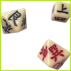 2026年最新】筮竹の人気アイテム - メルカリ