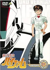 銀河漂流バイファム　TV全話収録上下セット Amazon.co.jp: 銀河漂流バイファム Blu-ray BOX 3 数量限定版 [Blu-ray