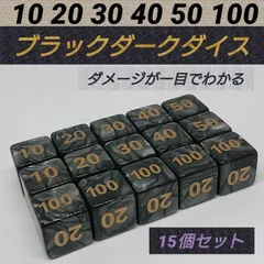 【海外限定・公式】NAIC EUIC 金属製ダメカンダイス 2種 海外限定・公式】NAIC EUIC 金属製ダメカンダイス 2種 - メルカリ