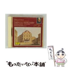中古】 平井和正全集 37 新幻魔大戦 / 平井和正 / リム出版