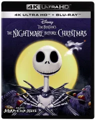 【新品未開封】ナイトメアー・ビフォア・クリスマス 4K UHD [4K ULTRA HD+ブルーレイ] [Blu-ray] ヘンリー・セリック (監督) & 2 その他 形式: Blu-ray
