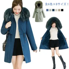 全6色×8サイズ！秋冬物 モッズコート レディース ファー付き ボアコート ミリタリーコート マウンテンパーカー アウター コート ロング丈 裏ボア 暖かい 防寒 大きサイズ 冬#pc897