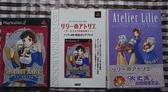 PS3 ウイニングポストワールド 2010 攻略本 セット コンプリート