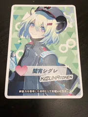 コイントークン　白洲アズサ　ウィクロス ウィクロス WIXOSS ブルアカ 白洲アズサ コイントークン - メルカリ