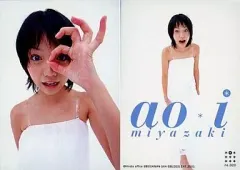 2025年最新】宮崎あおい カードの人気アイテム - メルカリ