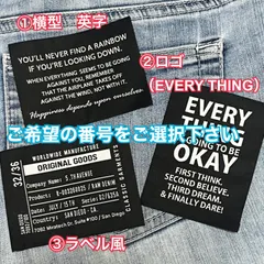 【同柄3枚】布タグ　超Bigタグ　黒　同柄3枚セット