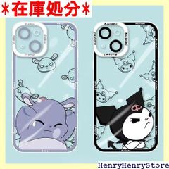サンリオ クロミ iPhone14Plus 用 ケース カップル クリア 保護カバー かわいい スマホケース 透明 軽薄型 ワイヤレス充電対応 レンズ保護 ストラップホール付き 6.7インチ ケース アイフォン14Plus 対応 BLACK 1226