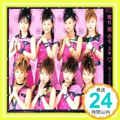 モーニング娘。 - ☆バラ売り可☆ モバガチャ　アンジュルム　69点セット 楽天市場】ZC14967【中古】【CD】セカンド モーニング