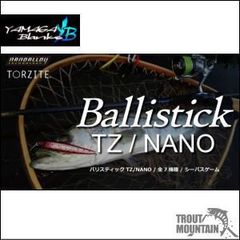 YAMAGA Blanks(ヤマガブランクス) Ballistick(バリスティック) 【102MH TZ/NANO（102MH TZ ナノ）】