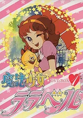 2025年最新】魔法少女 ララベルの人気アイテム - メルカリ