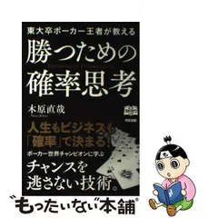 2024年最新】木原直哉の人気アイテム - メルカリ