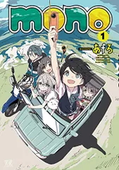【中古】 月曜日の空飛ぶオレンジ。 ２/芳文社/あｆろ Amazon.co.jp: 月曜日の空飛ぶオレンジ。 (2) (まんがタイムKR