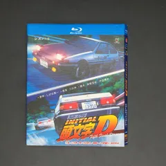 2024年最新】頭文字d blu-rayの人気アイテム - メルカリ