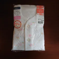 肌着　前開　長袖　あったか素材　綿100%　90サイズ　2枚セット　日本製