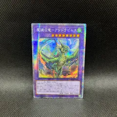 状態B〕☆アジア☆白き霊龍【シークレット】{アジアSHVI-JP018
