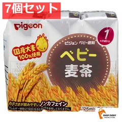 ピジョン 紙パックベビー飲料 ベビー麦茶 125mL×3個パック 7個セット まとめ売り