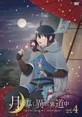 2025年最新】月が導く異世界道中 澪の人気アイテム - メルカリ