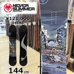レア　ネバーサマー　ミニプロト　137 レア ネバーサマー ミニプロト 137 - メルカリ
