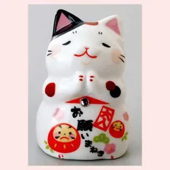 福猫（願い招き）　K5317　※陶器,まねき猫,招き猫,開運招福,縁起物,和,民芸品,工芸品,日本,レトロモダン,かわいい,可愛い,キャット,ねこ,置物,ファンシー