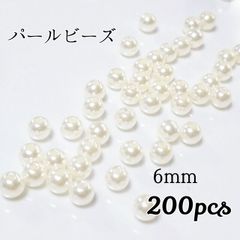 6mmパールビーズ