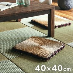 コート クッション 円座 丸型 2枚組 七島 七島藺草 円座 2枚組 ふんわり 蒸れにくい アジアン お手入れ簡単