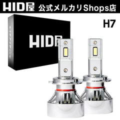 HID屋 公式 LED H7 ヘッドライト Mシリーズ LEDヘッドライト 49600cd(カンデラ) 爆光