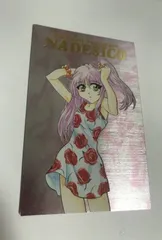 2026年最新】ナデシコ カードダスマスターズの人気アイテム - メルカリ