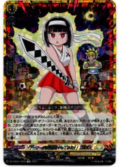 2025年最新】せるがおん ヴァンガードの人気アイテム - メルカリ