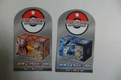 ポケカ　コライドンex＆ミライドンex　ダミーパッケージ　各１枚
