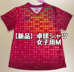 バタフライ卓球ゲームシャツ「ミナレア・シャツ」ロゼ　女子用Ｍサイズ