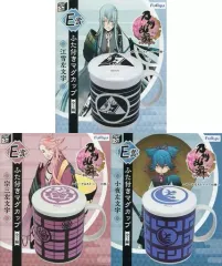 【中古】マグカップ・湯のみ(キャラクター) 全3種セット ふた付きマグカップ 「みんなのくじ 刀剣乱舞-ONLINE- ～ぬーどるストッパーの陣～」 E賞