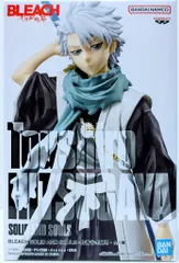 2025年最新】BLEACH SOLID AND SOULS ～日番谷冬獅郎～の人気