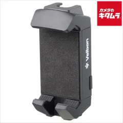 【新品】ベルボン TSH-1 タブレット＆スマートフォンホルダー