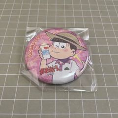 Dr.スランプアラレちゃん【皿田きのこ】缶バッジ - メルカリ