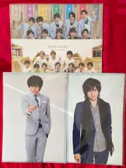 クリアファイル4枚セット(中島健人、Sexy Zone、嵐)