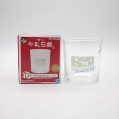 소 (Beauty Soap) / 우유 병 유리 컬렉션 [이치 반 쿠지 우유 비누] D 상